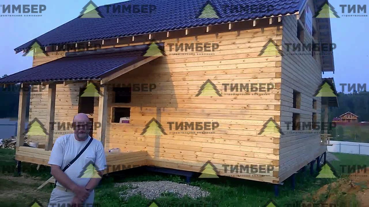 Отзыв о строительстве дома из бруса